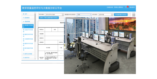 采集终端实现直播录播功能
不受时间地点限制进行巡教查课
评教结果有据可依实现公平公正
留存精品课程供师生学习
     